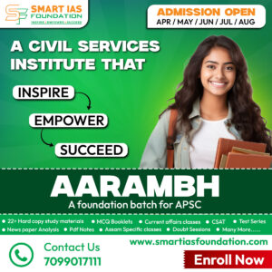 APSC 1